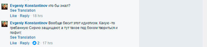 Аднадумцы Паўлаўца і Алімкіна пагражаюць: Засумавалі па ветлівых людзях