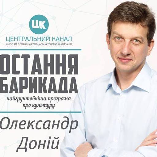 Ва ўкраінскіх журналістаў у Беларусі забралі "экстрэмісцкую літаратуру"