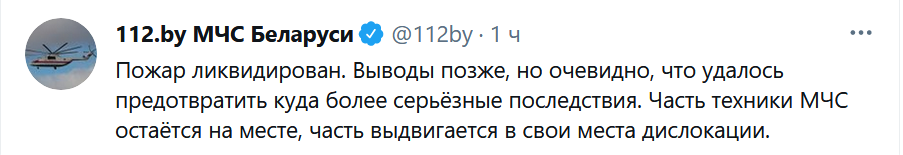 Па факце пажару ў касцёле ў Будславе распачалі крымінальную справу