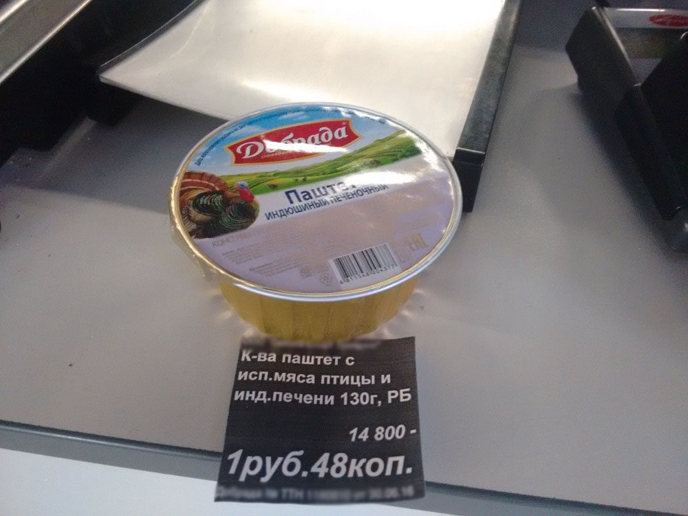 Прэзідэнт спытаў міністра: “Як растуць пенсіі?”. На 1,4 рубля з пачатку года