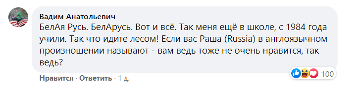 "Зато есть шуфлядка": белорусы отвечают Артемию Лебедеву