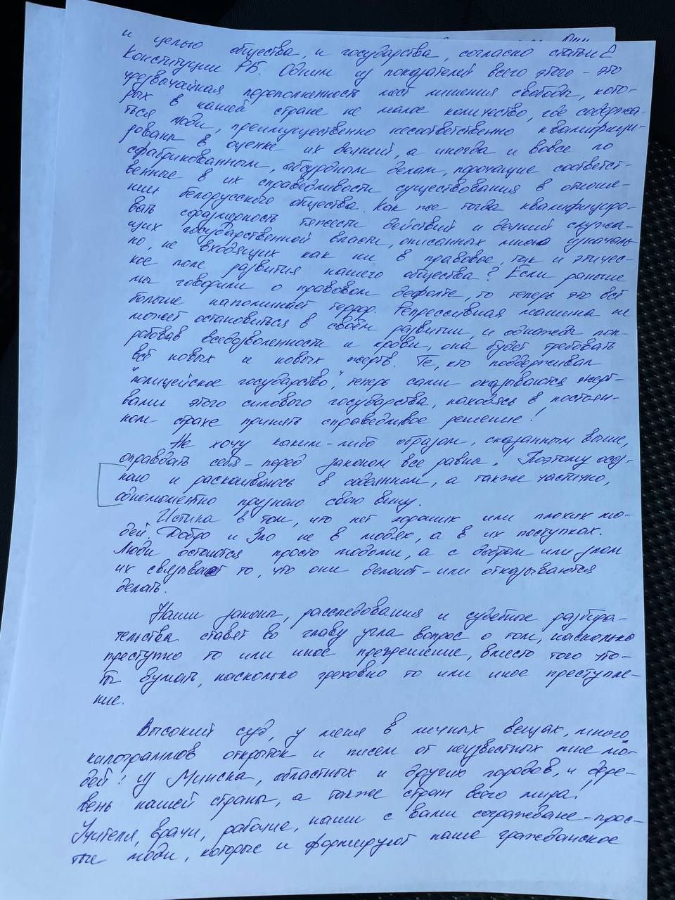 Палітвязень: я, былы баец спецназа, хацеў абараніць простых людзей