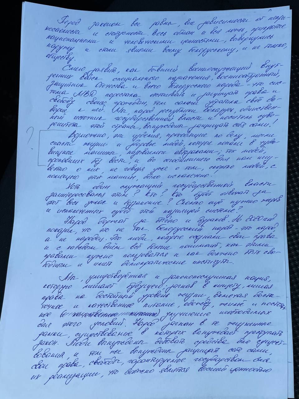 Палітвязень: я, былы баец спецназа, хацеў абараніць простых людзей