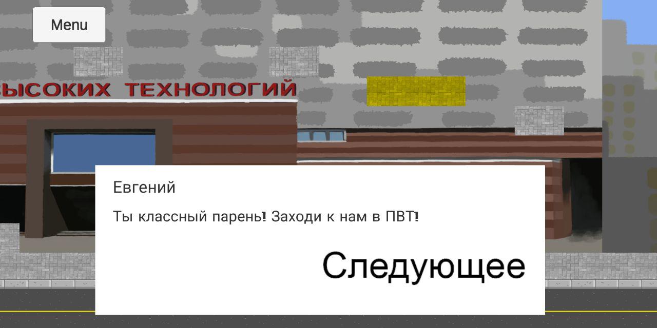 Достать кота, собрать бумаги, проголосовать: прошли игру БРСМ про выборы (10/10)