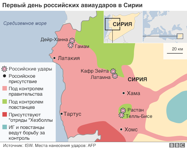 7 пытанняў пра расійскія бамбардзіроўкі Сірыі, якія вы баяліся задаць