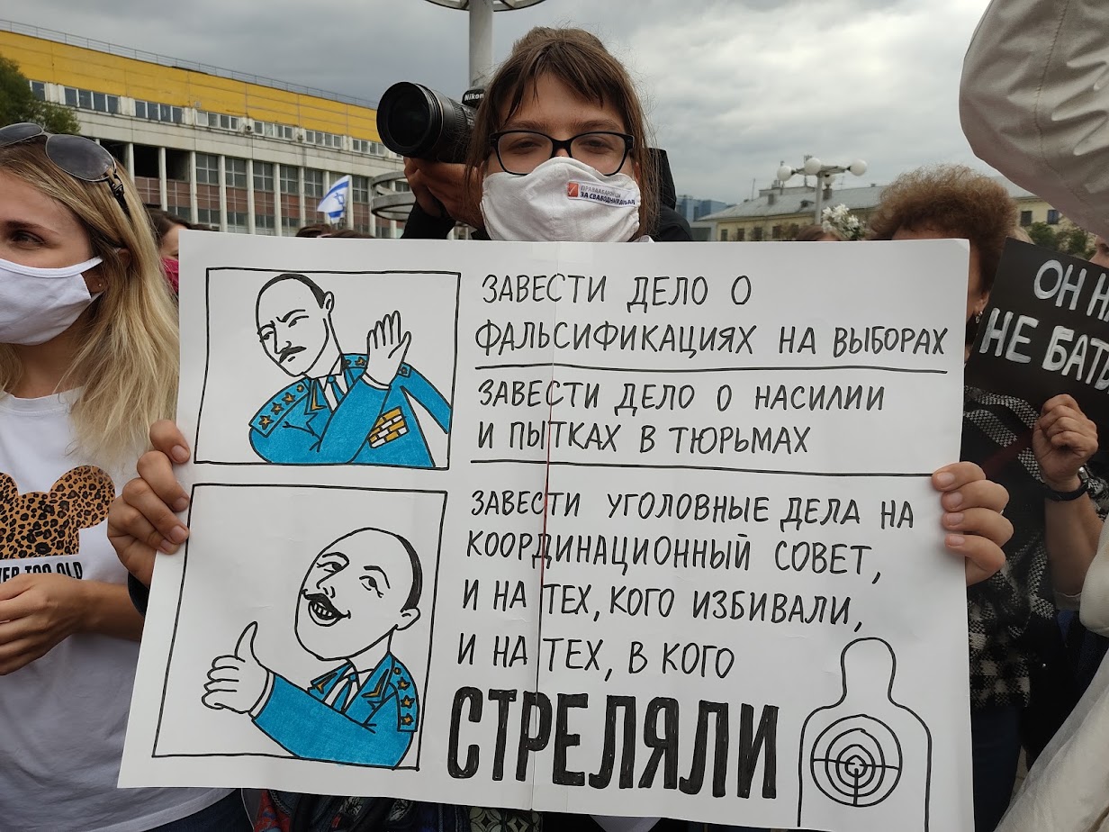 “Пачки доказательств преступлений”: НАУ хочет признать Лукашенко террористом