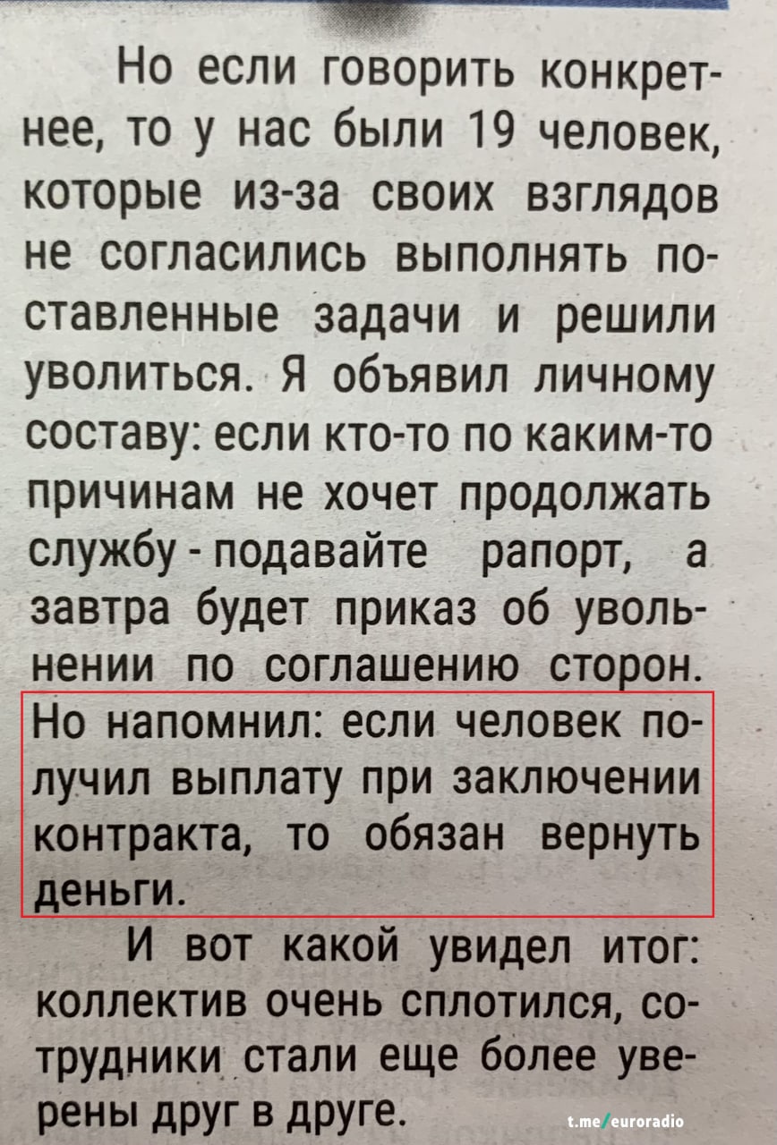 З гродзенскай міліцыі "з-за сваіх поглядаў" вырашылі звольніцца 19 чалавек