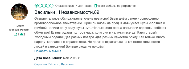 “Беларусь похожа на бабушку”: что россияне увидели у нас за длинные выходные