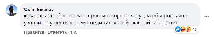 "Зато есть шуфлядка": белорусы отвечают Артемию Лебедеву