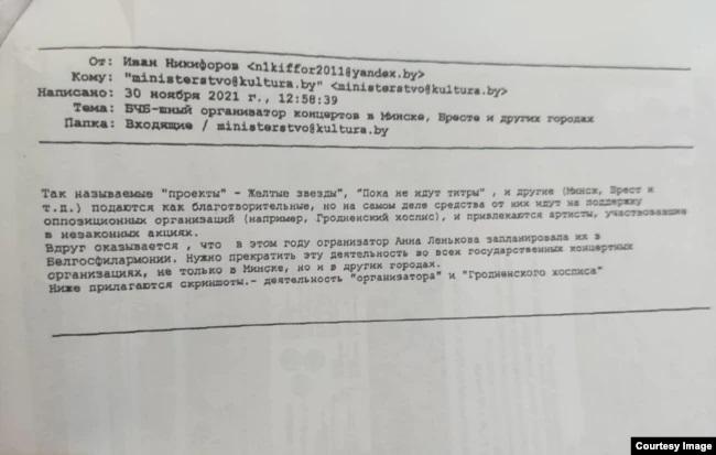 Концерты, посвящённые холокосту, отменили из-за доноса. Почему Израиль молчит