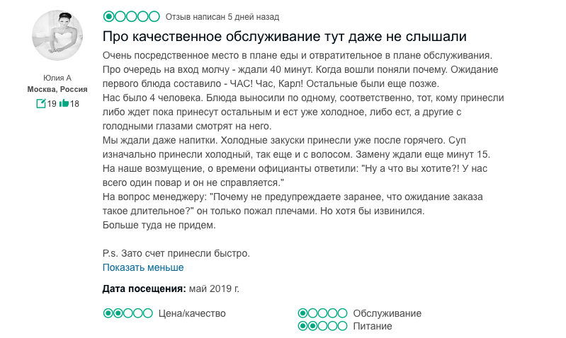 “Беларусь похожа на бабушку”: что россияне увидели у нас за длинные выходные