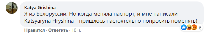 "Зато есть шуфлядка": белорусы отвечают Артемию Лебедеву