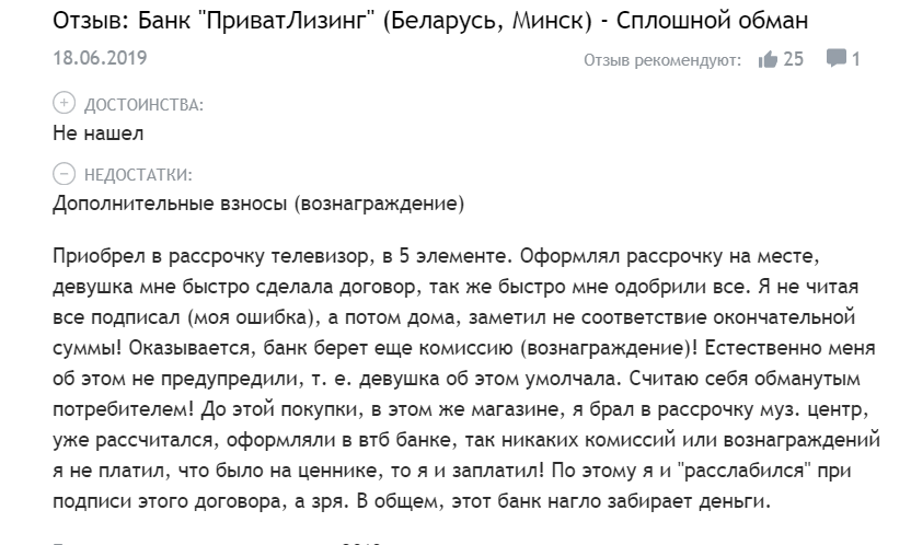 “ПриватЛизинг”, “Кентавр” и другие: латвийский след в делах Виктора Бабарико