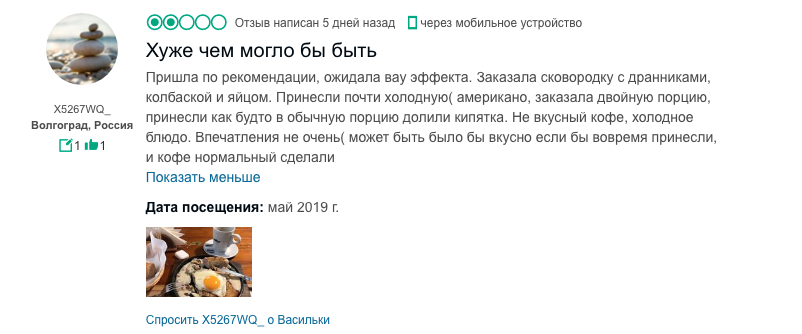 “Беларусь похожа на бабушку”: что россияне увидели у нас за длинные выходные