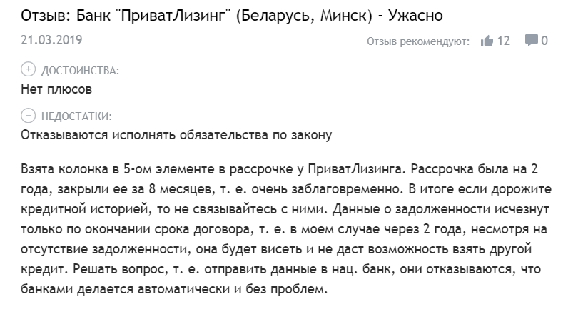 “ПриватЛизинг”, “Кентавр” и другие: латвийский след в делах Виктора Бабарико