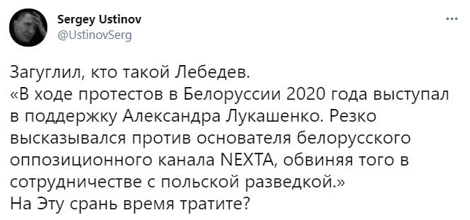 "Зато есть шуфлядка": белорусы отвечают Артемию Лебедеву