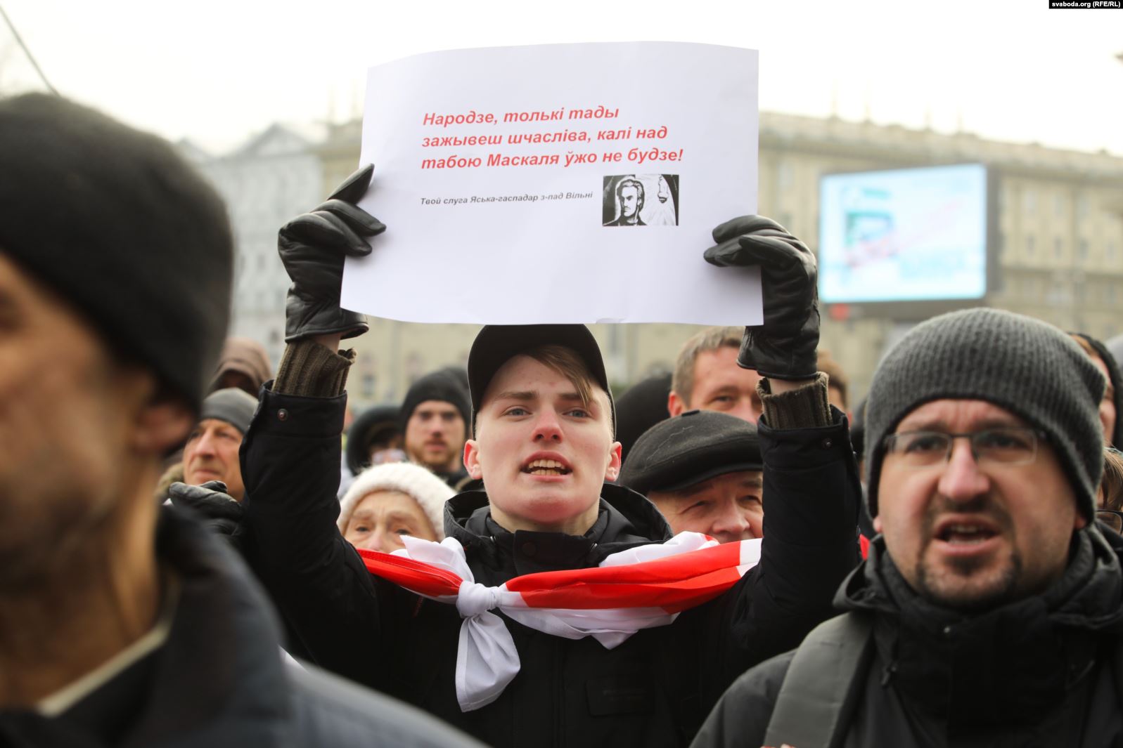 Беларуская апазіцыя не вырашыла, што рабіць з плакатам „Расія дз..мо?“