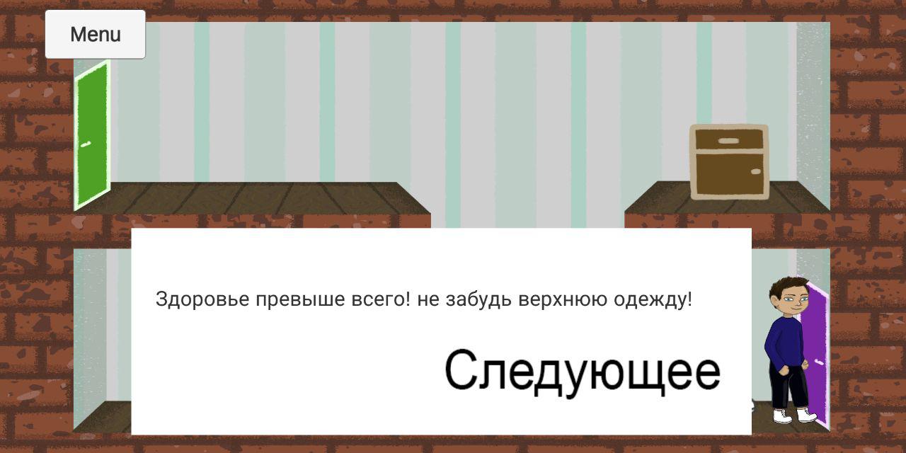 Достать кота, собрать бумаги, проголосовать: прошли игру БРСМ про выборы (10/10)