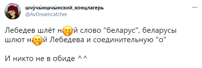 "Зато есть шуфлядка": белорусы отвечают Артемию Лебедеву