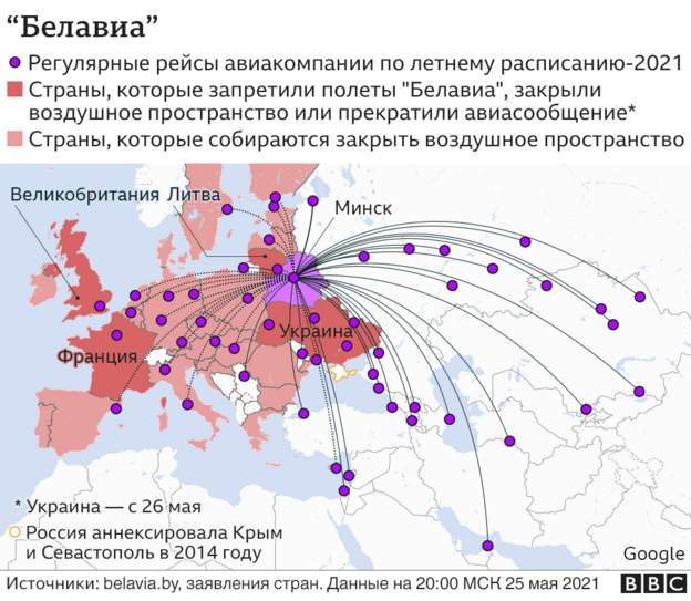 “Белавія” аб'явіла, што з 26 траўня адмяняе рэйсы ва Украіну 