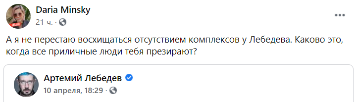 "Зато есть шуфлядка": белорусы отвечают Артемию Лебедеву