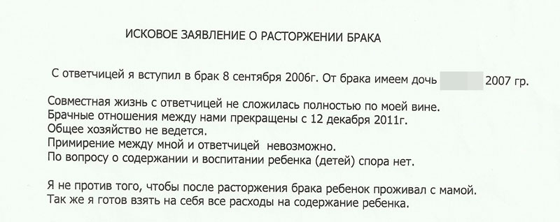 Бацькі са скандальнага відэа, якія дзеляць дачку: пазіцыі суда, мамы і таты