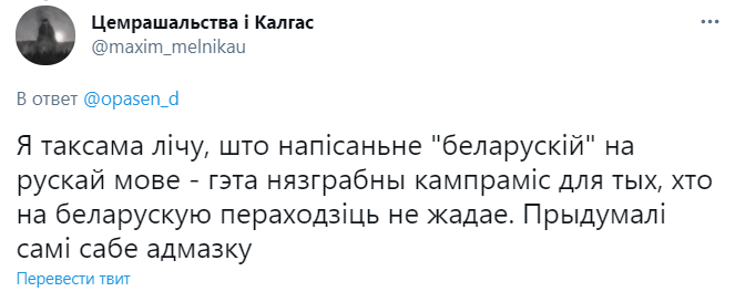 "Зато есть шуфлядка": белорусы отвечают Артемию Лебедеву