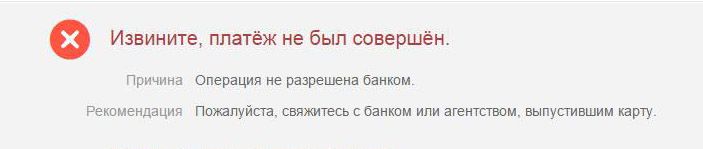 У Беларусі існуюць складанасці з аплатай пластыкавымі карткамі