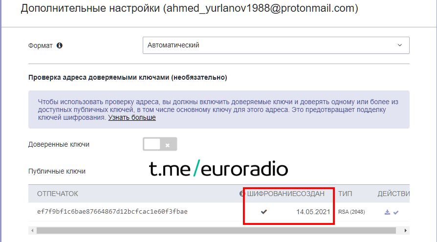 Паштовую скрыню "байцоў ХАМАС" стварылі ўсяго за 9 дзён да інцыдэнту з Ryanair