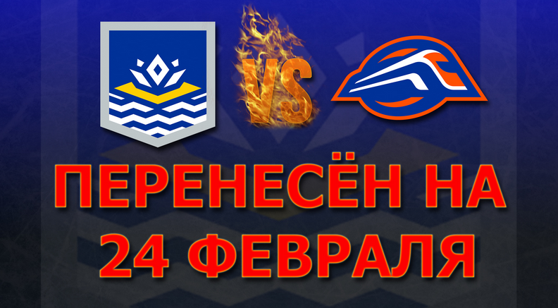 Чыноўнікі прымусілі аршанскі "Лакаматыў" перанесці матч з "Хімікам"?