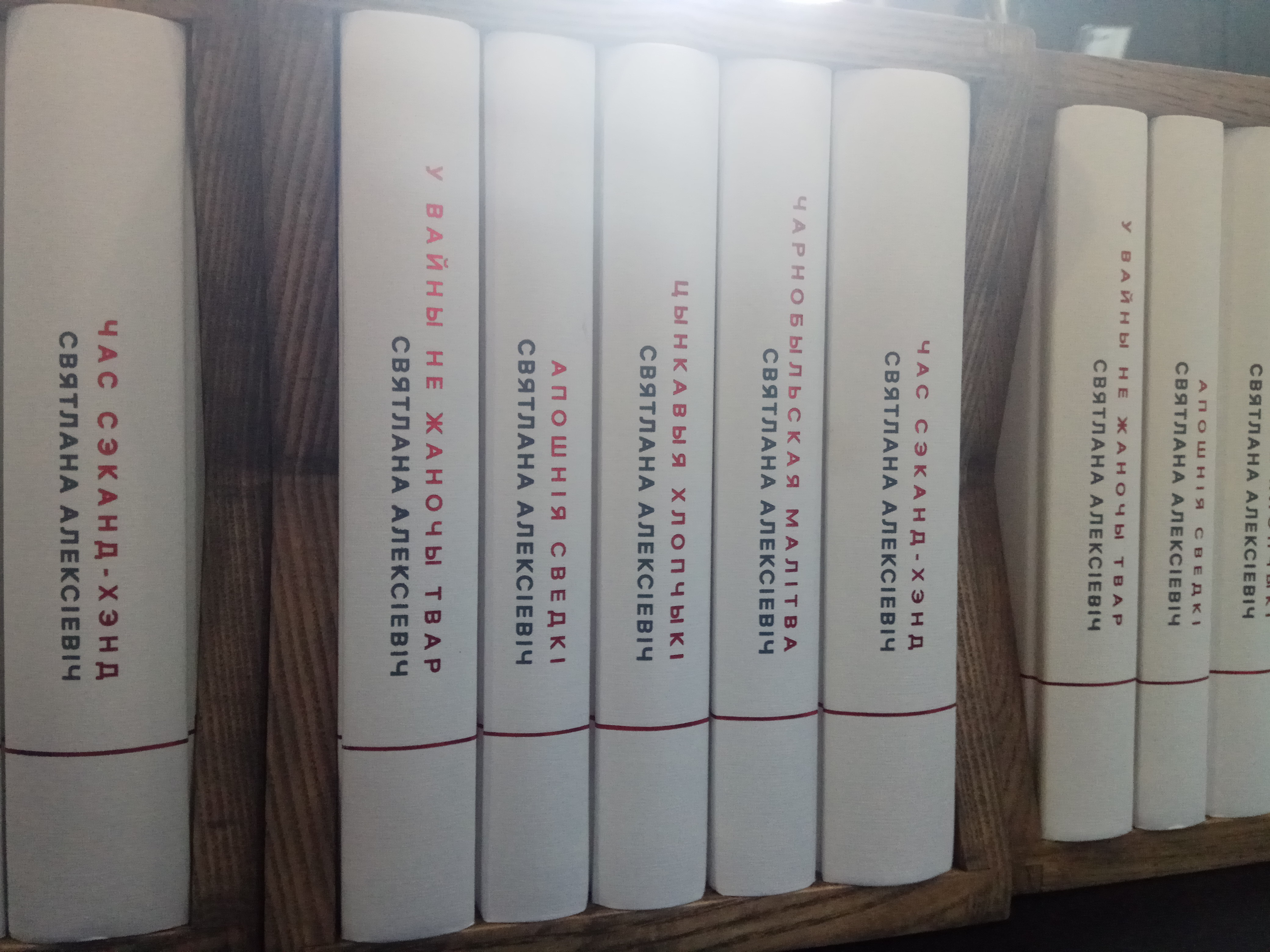 “70 книг – достаточно”. Почему гродненским библиотекам не нужны “Голоса утопии”