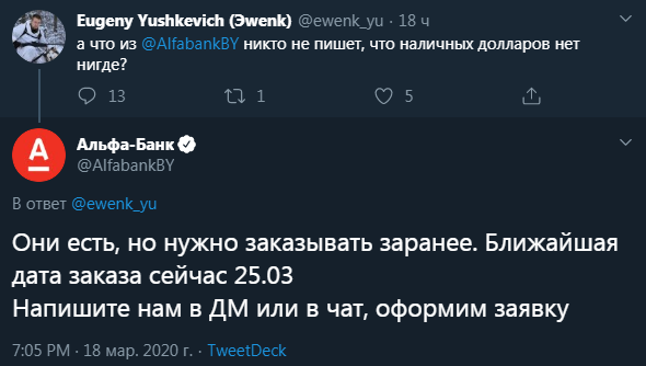 Заказывать нужно даже $500: у белорусских банков проблемы с иностранной валютой