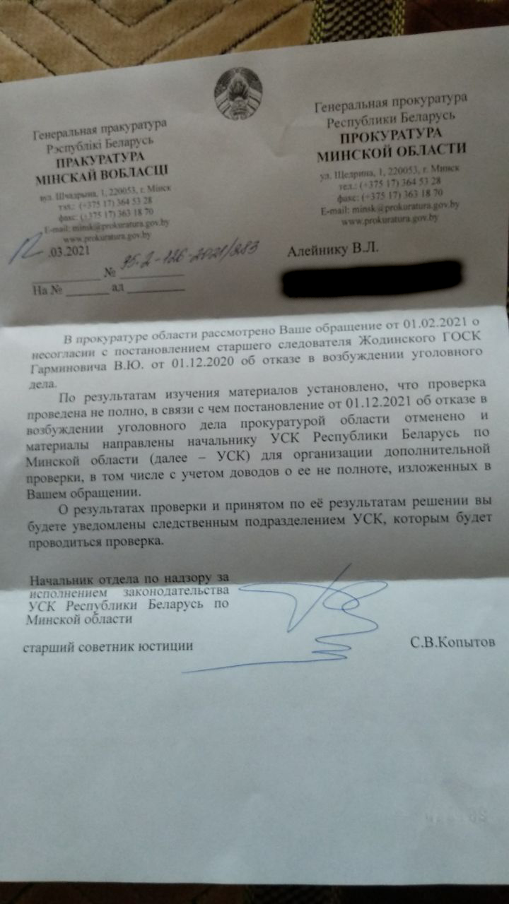 У Літве пачалі крымінальную справу за гвалт з боку беларускіх міліцыянтаў