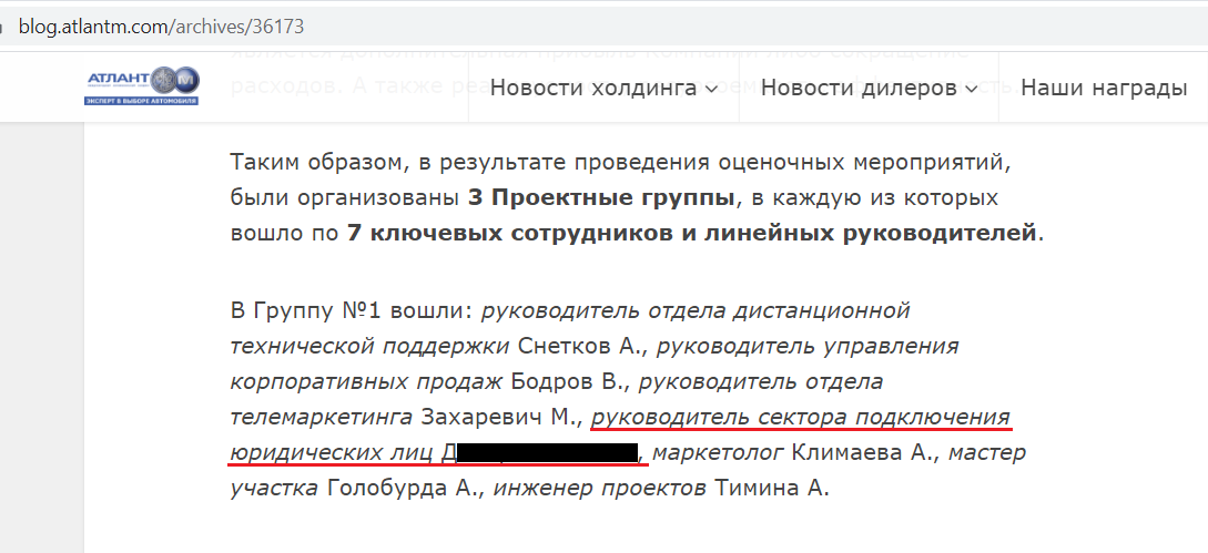 “Дома белорусов не их крепость”: как КГБ через роутер “слушал” квартиру в Минске