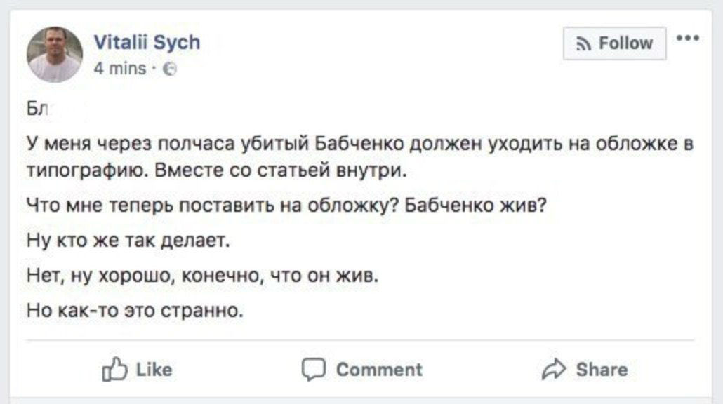 "Ісусу спатрэбілася 3 дні, Бабчанку хапіла аднаго": сацсеткі — аб "ўваскрашэнні"