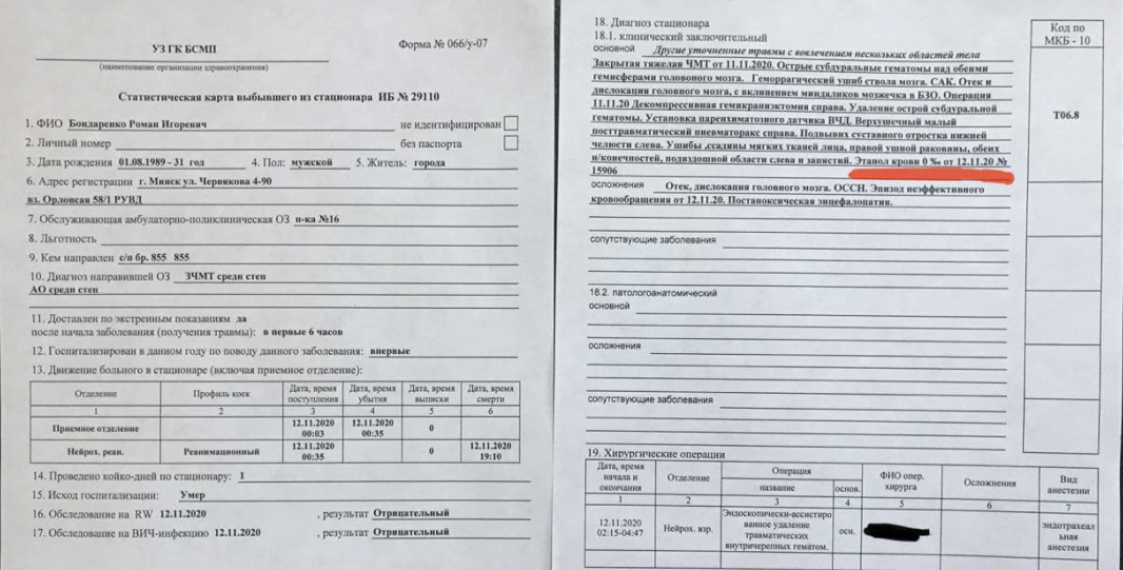 Европарламент проведёт срочные дебаты по Беларуси 