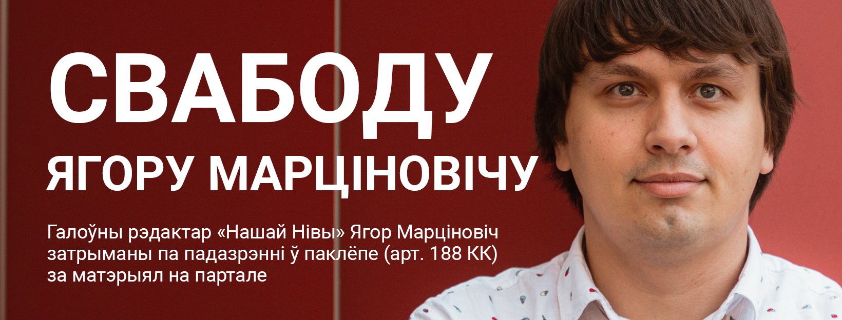 ПАДКАСТ ДНЯ: беларускі тэрмінал у піцерскім порце і пратэст за мяжой