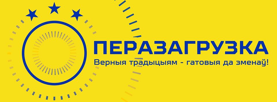 Футбольны клуб БАТЭ рыхтуецца мяняць сімволіку?