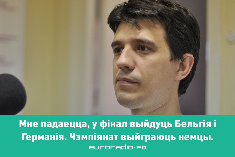 Алег Дулуб: Перамога Ісландыі над Англіяй — гэта надзея для зборнай Беларусі