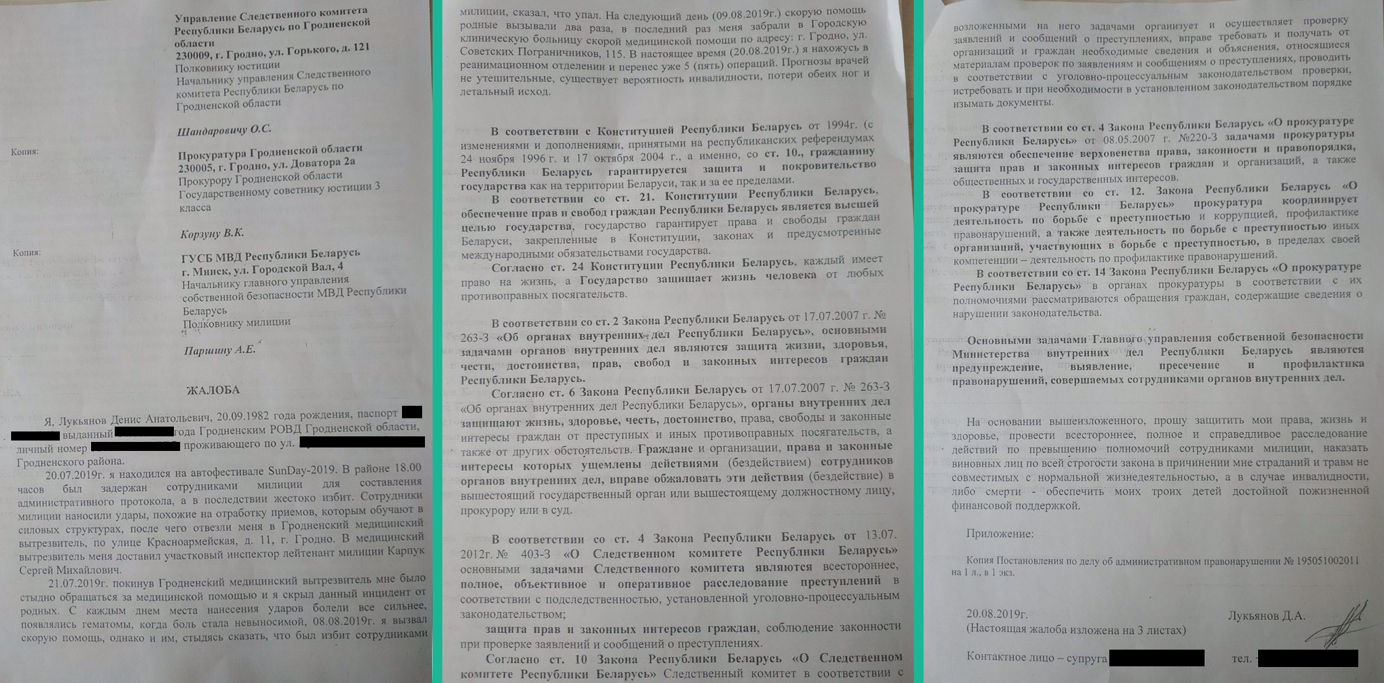 Что известно о ситуации с гродненцем, которому ампутировали часть ноги