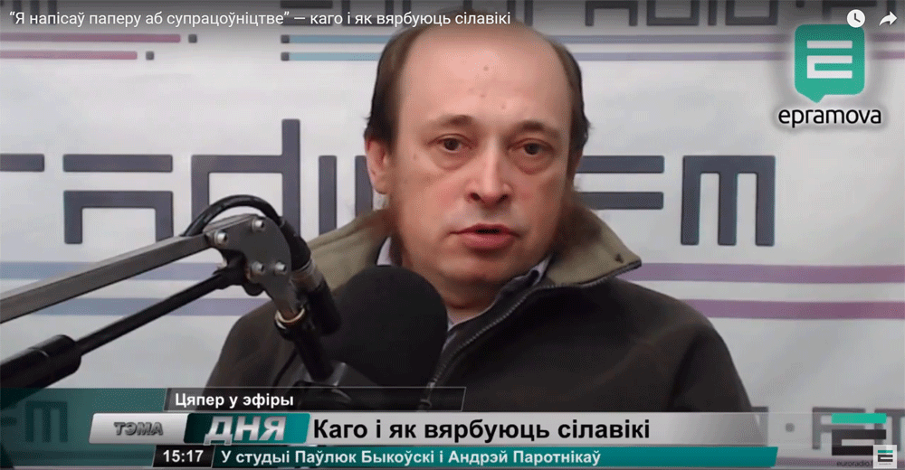 Андрэй Паротнікаў: Супраць вярбоўкі дзейны адзін сродак — галоснасць