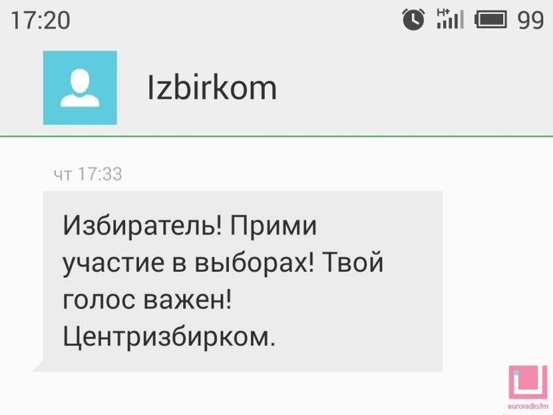 СМС з запрашэннем удзельнічаць ў выбарах атрымалі ўсе абаненты Беларусі