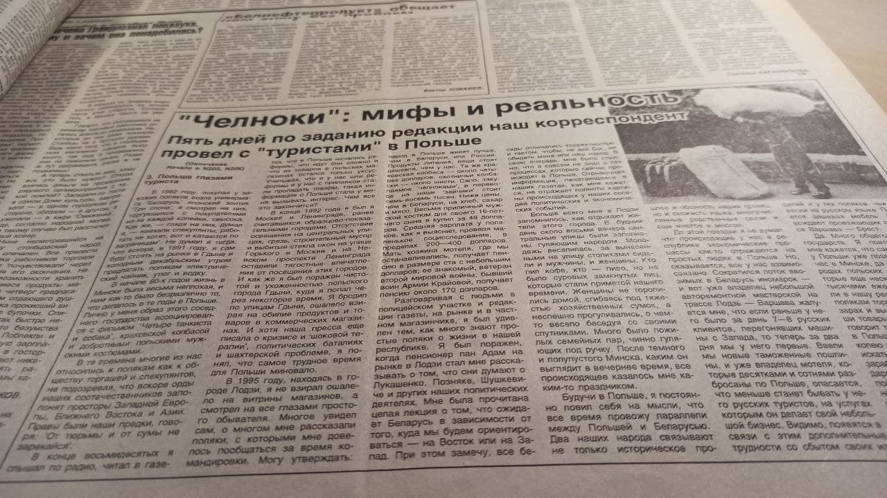 Выживание в голодные 90-е: поросёнок под Минском, “ножки Буша”, пирожки с травой