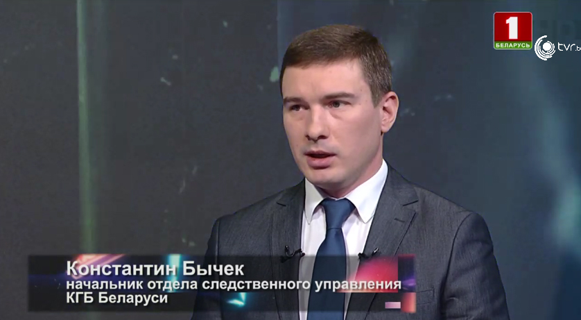 Падрабязнасці "цукровай справы" ад БТ: іх прыкрываў былы змагар з бандытамі