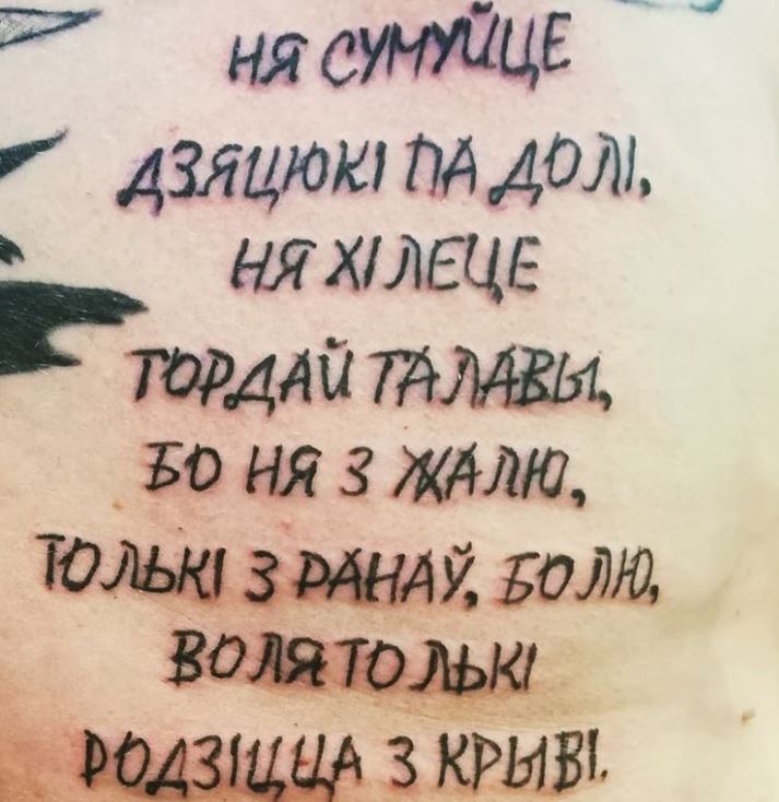 “Пагоня” на самую вялікую спіну: як пратэсты павялі беларусаў у тату-салоны