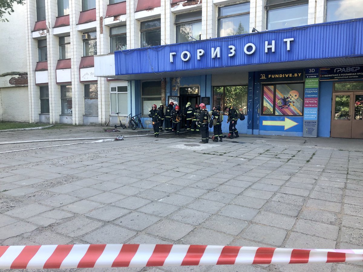 У Мінску пажар на "Гарызонце": эвакуявана 78 чалавек
