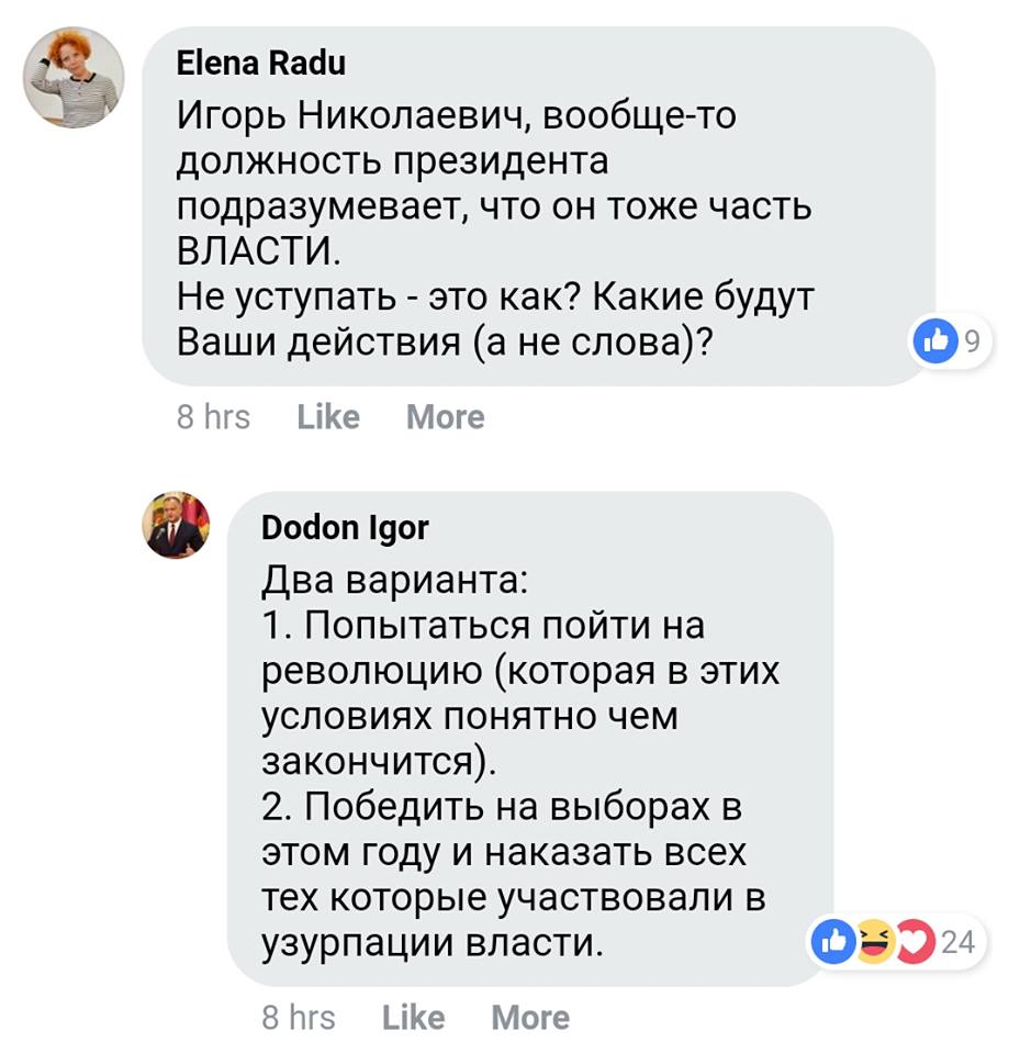 Прэзідэнт Малдовы патлумачыў, якое бачыць выйсце з урадавага крызісу