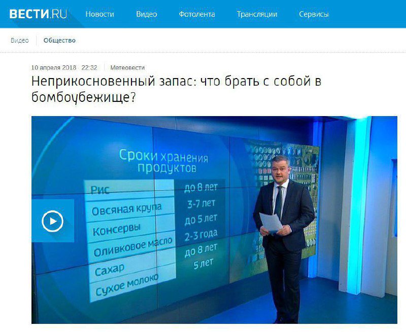 Калі пачнецца Трэцяя Сусветная вайна і што тады будзе з Беларуссю