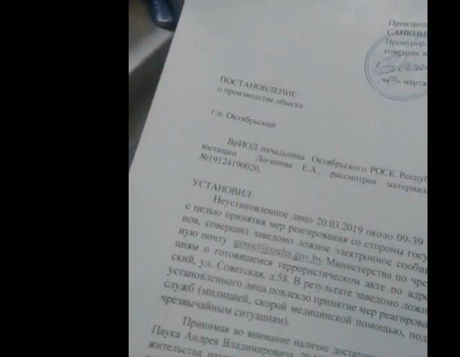 На блогера Андрэя Павука пачалі крымінальную справу (відэа затрымання)