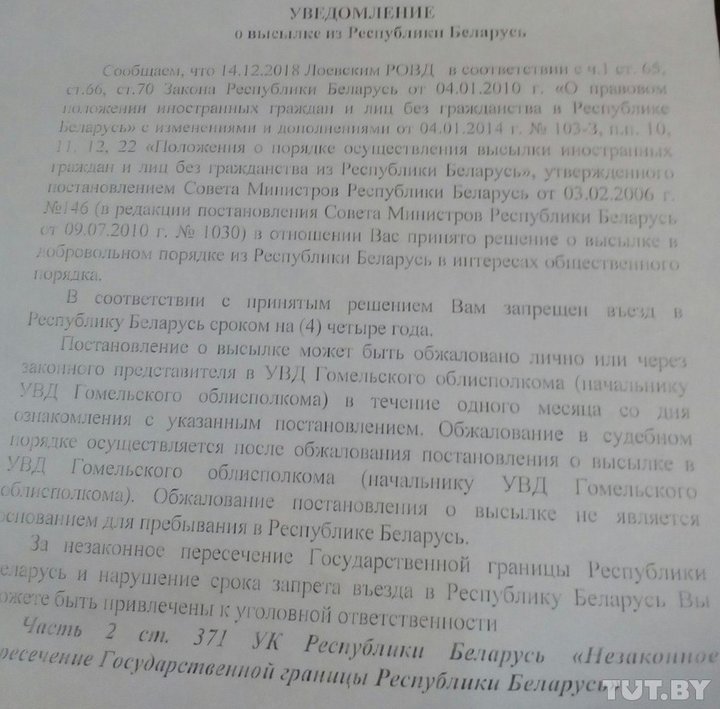 Скончыў жыццё самагубствам яшчэ адзін расіянін, якога хацелі выслаць з Беларусі